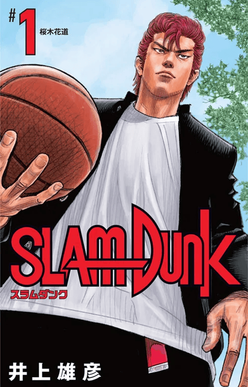 Slam Dunk Band 1